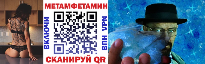 даркнет сайт  Пошехонье  АМФЕТАМИН 98% 