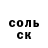 Героин гречка Vitaly Losev