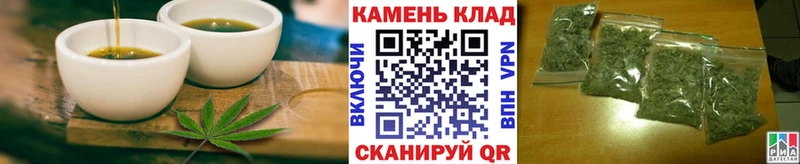 хочу наркоту  Пошехонье  Cannafood марихуана 