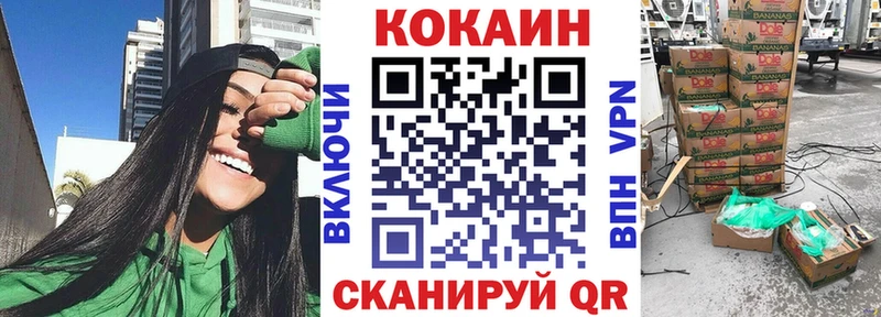 как найти наркотики  Пошехонье  Cocaine Columbia 