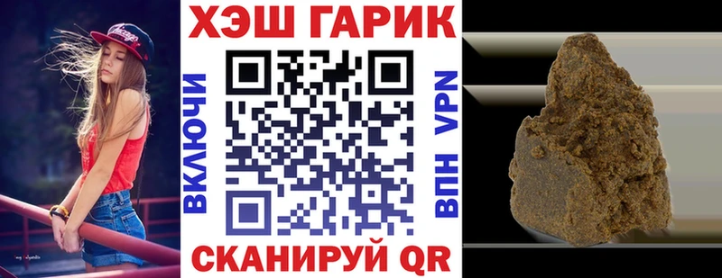 Гашиш ice o lator  купить наркотики сайты  Пошехонье 