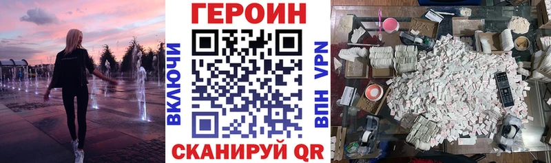 где можно купить наркотик  Пошехонье  нарко площадка формула  Героин VHQ 