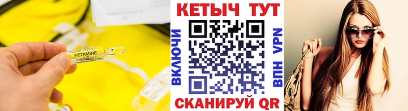 где продают наркотики  Пошехонье  КЕТАМИН ketamine 