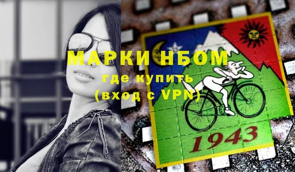альфа пвп Армянск