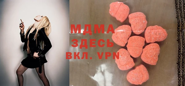 альфа пвп Армянск