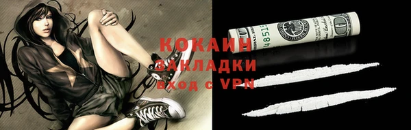 синтетический гашиш Арсеньев