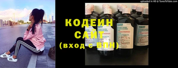 синтетический гашиш Арсеньев
