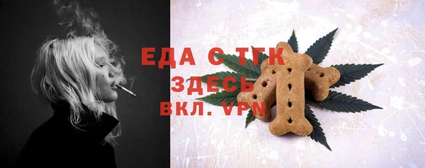 синтетический гашиш Арсеньев