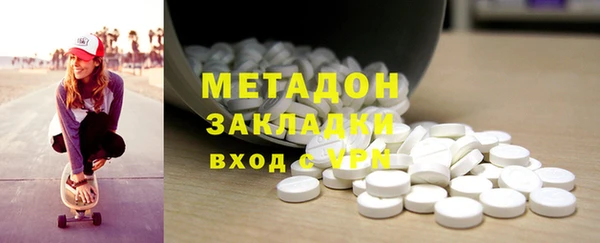 альфа пвп Армянск