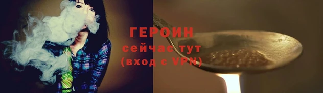 синтетический гашиш Арсеньев