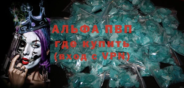 синтетический гашиш Арсеньев