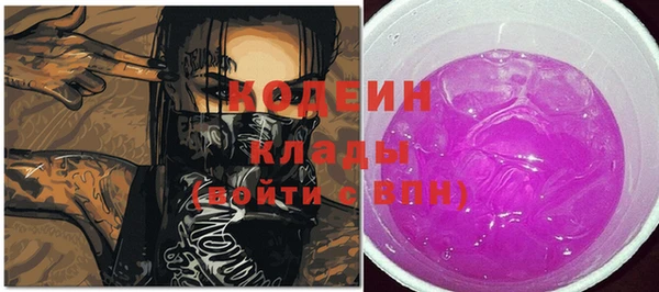 синтетический гашиш Арсеньев