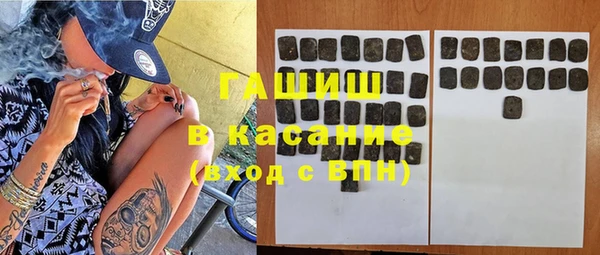 альфа пвп Армянск