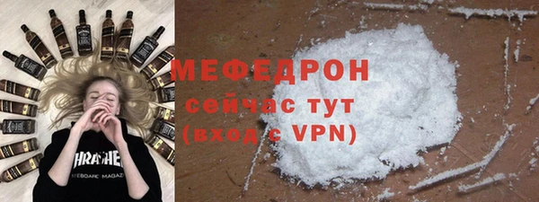 синтетический гашиш Арсеньев
