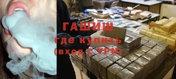 синтетический гашиш Арсеньев