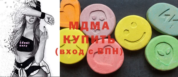 синтетический гашиш Арсеньев