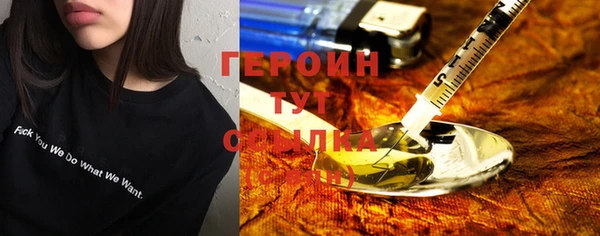 синтетический гашиш Арсеньев