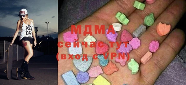 альфа пвп Армянск