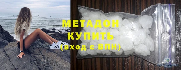 синтетический гашиш Арсеньев