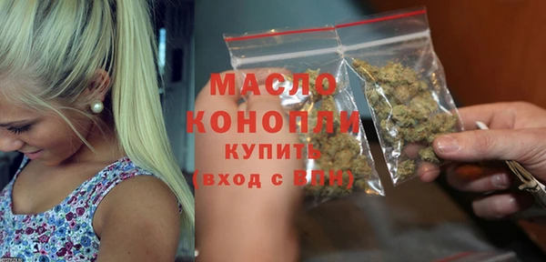 синтетический гашиш Арсеньев