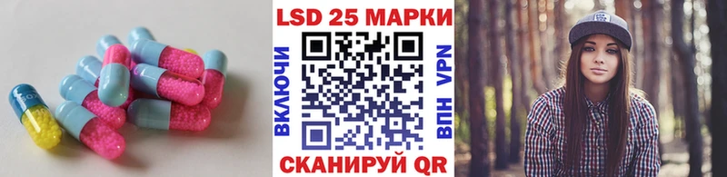ЛСД экстази кислота  наркотики  Пошехонье 