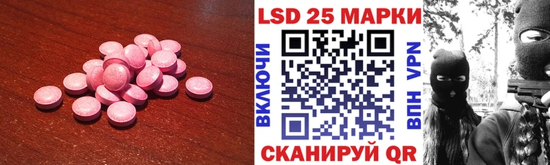 ЛСД экстази кислота Пошехонье