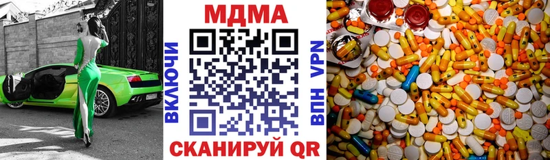 blacksprut ТОР  где можно купить наркотик  Пошехонье  МДМА crystal 