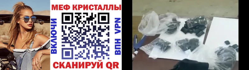 Меф 4 MMC  Пошехонье 