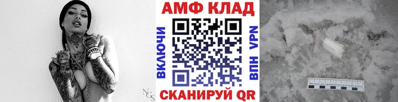 закладки  Пошехонье  Метамфетамин кристалл 