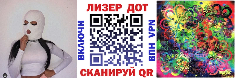 Марки N-bome 1500мкг  Пошехонье 