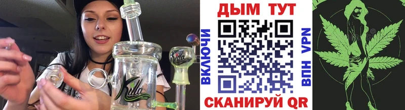 где купить наркоту  OMG зеркало  Шишки марихуана семена  Пошехонье 